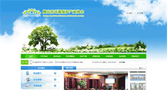 Desktop Screenshot of fsepi.com